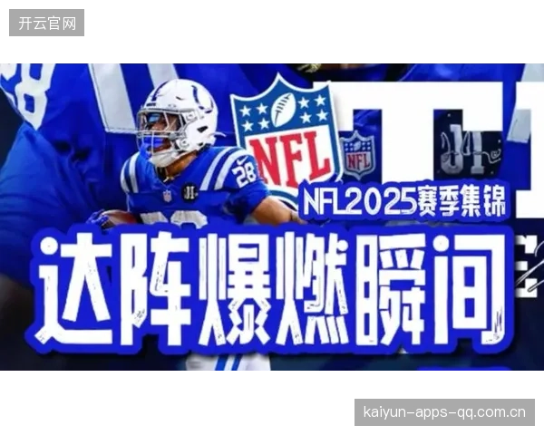 NFL超级碗最后一秒达阵：震撼世界的绝杀瞬间背后究竟隐藏着哪些秘密？