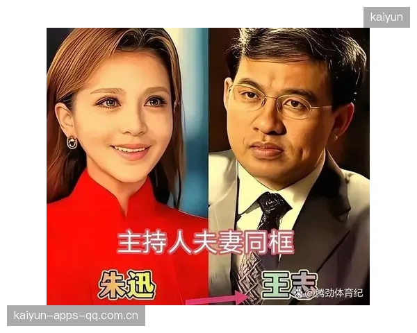 体育圈最大八卦：两位明星疑似恋情曝光