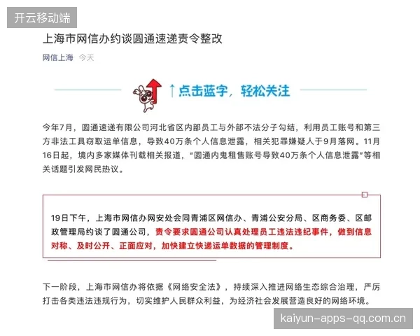 囧帅如何指导年轻人？内部培训手册被泄露引发热议