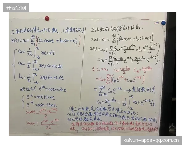 科斯特拉斯远射：超越极限的数学奇迹与现实应用
